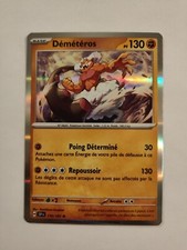 Carte Pokémon - Démétéros Holographique 110/191 - Étincelles Déferlantes EV08