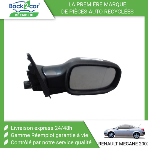 Retroviseur exterieur - 🏆,