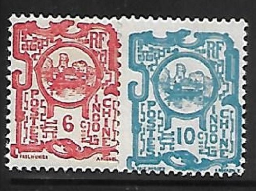 Indochine 1927 yvert - indochine, 132