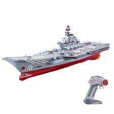 efaso RC porte-avions S11 RTR bateau télécommandé 1:438 - double moteur/30kmh