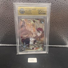 Carte Naruto Kayou - Gaara  NR-PR-030 Gaara - 9.5 CCG ?️