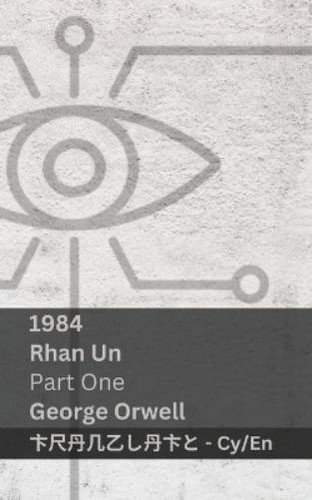 George orwell 1984 - 1984, (rhan