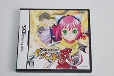 Izuna 2 : The Unemployed Ninja