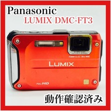 Appareil photo numérique