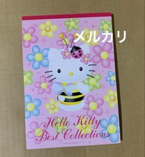 Sanrio Hello Kitty Memo Pad
