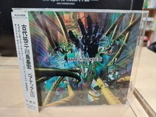 Bare Knuckle 3 Streets of Rage