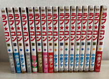 Lovely Complex Vol.1-17 Complete Full Set Japanese Manga Comics