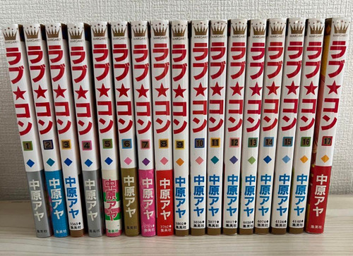 Lovely complex vol 17 - lovely, vol.1-17