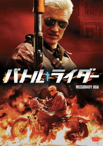 Missionary man dolph - missionary, (dvd)