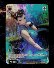 Chun-Li Street Fighter CARTE ACG Goddess Anime Waifu Holo Foil Card