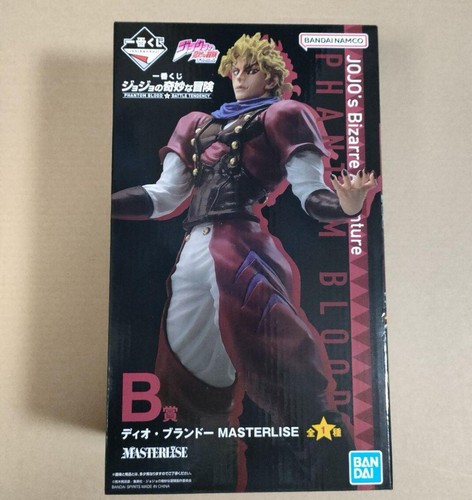 Figurine ichiban kuji prize - kuji, b