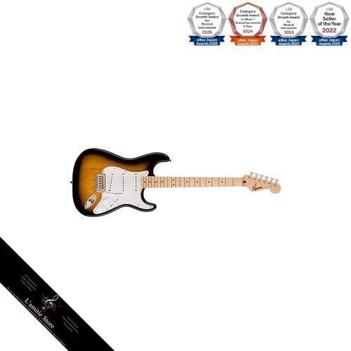 Guitare électrique squier - électrique, by