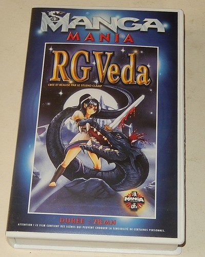 Film vhs manga - manga, veda