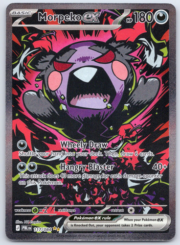 Pokemon tcg morpeko me05 - tcg, ex