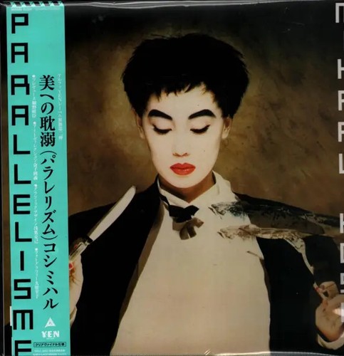 Miharu koshi parallelisme - koshi,