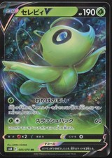 Carte pokémon celebi - carte, v