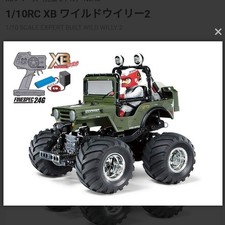 Tamiya Wild Willy 2 XB Expert Build