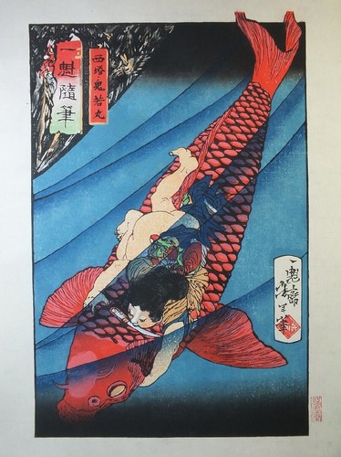 Véritable estampe japonaise - estampe,