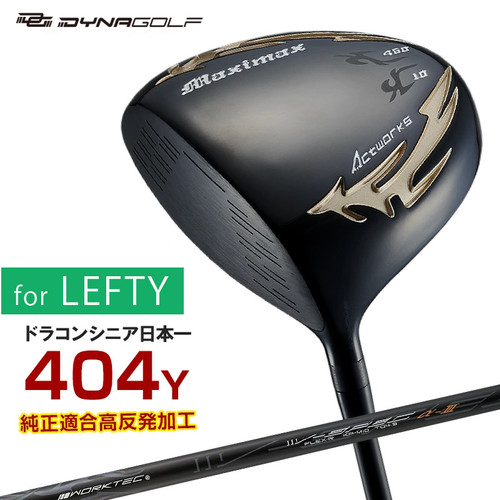 Dyna works golf maximax - works,