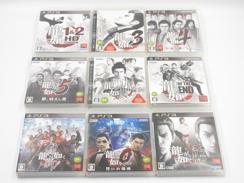 Ryu gotoku yakuza - &, 2