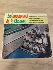 Vinyle 45 tours rétro Les