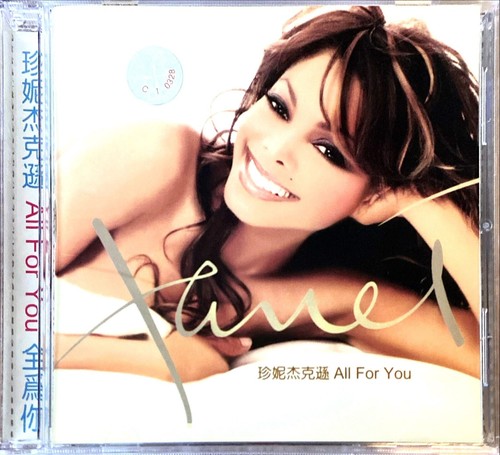 Hdcd album janet jackson - hdcd,