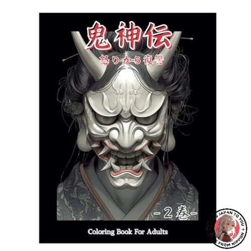 Demon god legend from - god, anger