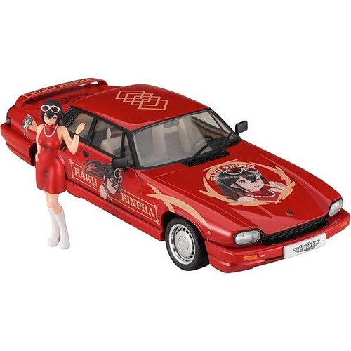 Hasegawa jaguar s - 1/24, xj-s