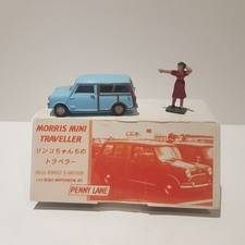 MISS RINKO'S WODDY Morris Mini