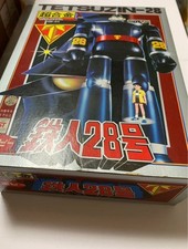 Dead Stock Superalloy Original Tetsujin 28-Go Gb-24 Poppy