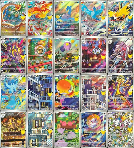 30ème celebration full - full, set