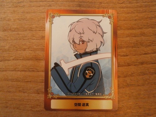 Carte promo world trigger - promo,