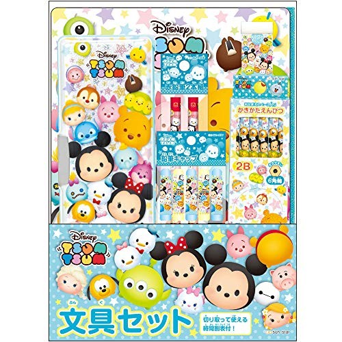 Ensemble papeterie disney - de,