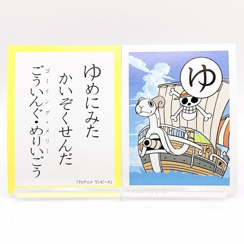 One piece vintage - piece, card