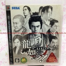 Console PS3 PlayStation 3 Ryu