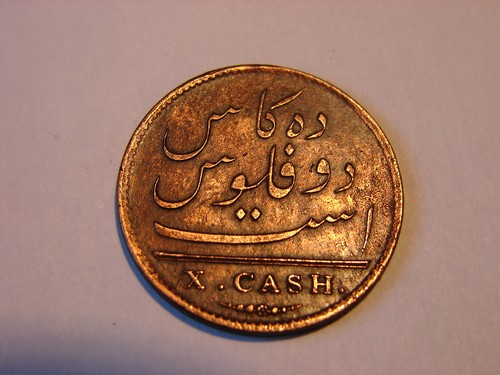 East india company x - east,