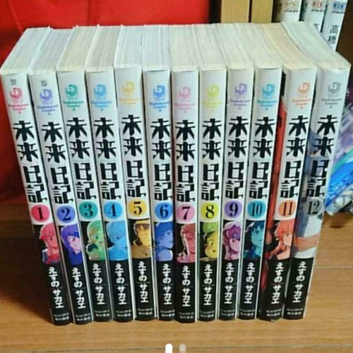 Mirai nikki future diary - future,