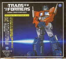 Figurine Transformers MP-44