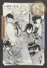 Anime Mook PC Smartphone Game