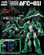 Sentinel Riobot AFC-01I