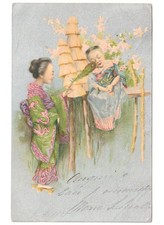 Premières 900 carte - carte, postale