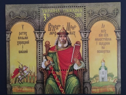 Ukraine 2003 prince de kiev - prince,