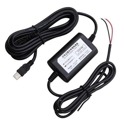 Hardwire car charger cord - car,