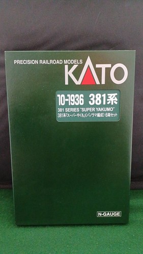 Kato 1936 series 381 - series, super