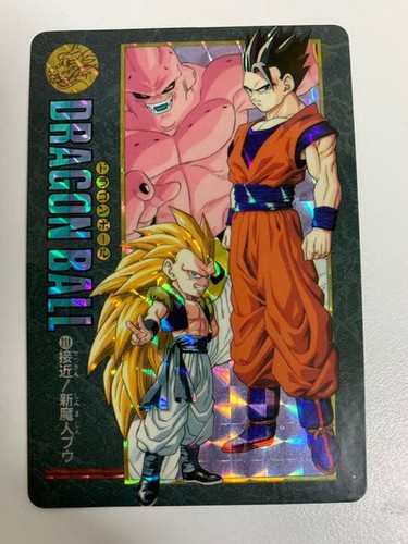 Dragon ball card visual - dragon,