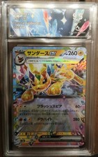 Carte gradée jolteon - gradée,