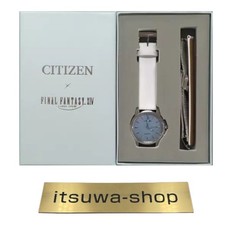 Montre de collaboration Japan