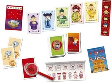 Lansay  Les MYSTERES DE Pekin