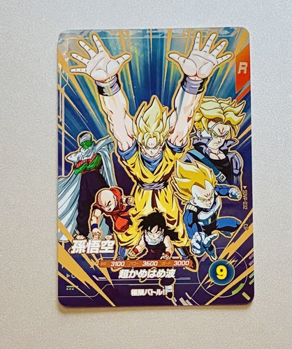 Carte super dragon ball - super,