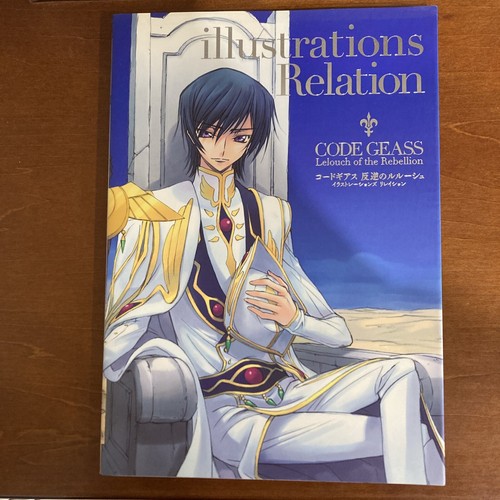 Code geass lelouch - geass, of